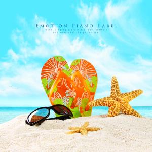 Various Artists的专辑Beautiful healing piano gift to relax