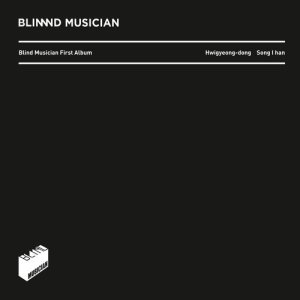 Album Blind Musician oleh 휘경동