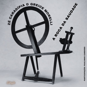 ดาวน์โหลดและฟังเพลง A Roca da Saudade พร้อมเนื้อเพลงจาก Greice Morelli
