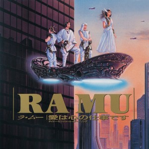 Album Ai ha Kokoro no Shigoto desu from RA MU
