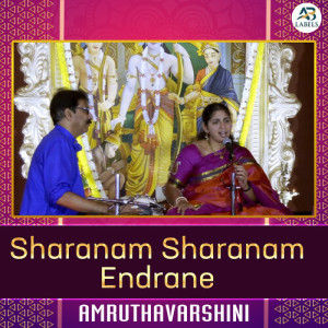Listen to Sharanam Sharanam Endrane (Live) song with lyrics from Amruthavarshini