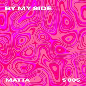 收聽Matta的By my side歌詞歌曲