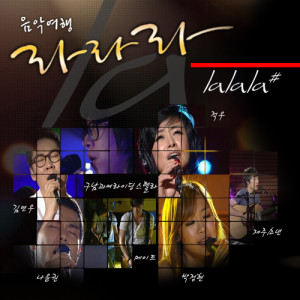Listen to You & Me Song song with lyrics from Mate