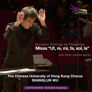 Listen to Nigra sum sed formosa (Live) song with lyrics from Shanglun Wu