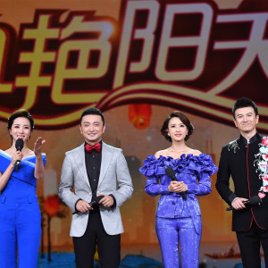 Listen to 陪爸妈一起过重阳 song with lyrics from 李思思