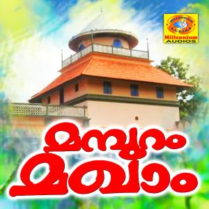 收听Aishwarya的Ullalam Dargakkulil歌词歌曲
