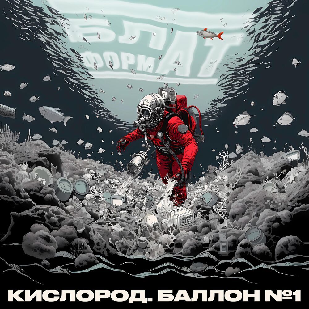 В ДНК (Explicit)