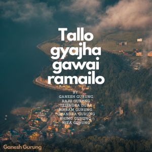 Album Tallo Gyajha Gawai Ramailo from Raju Gurung