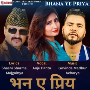Album Bhana Ye Priya from 