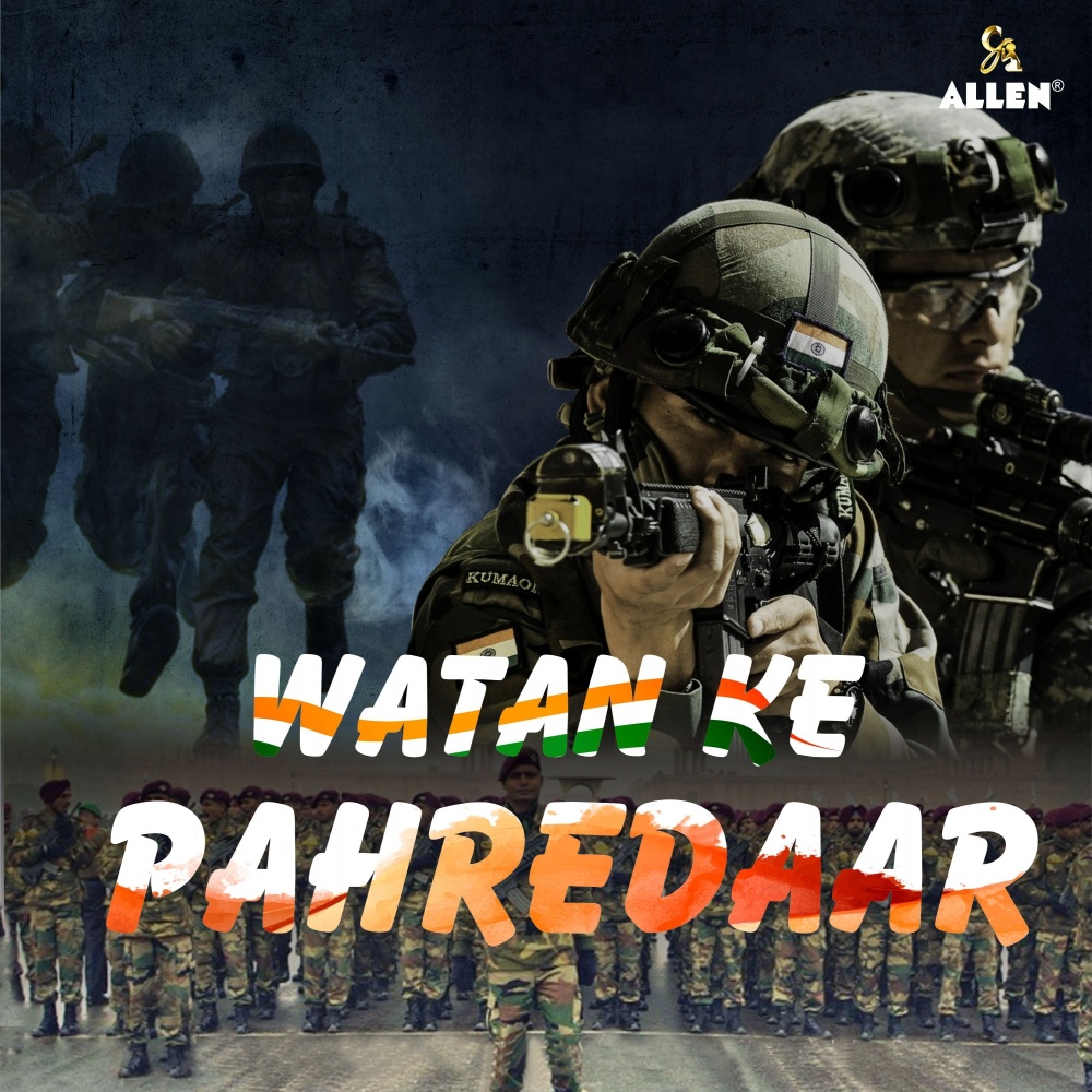 Watan Ke Pahredaar