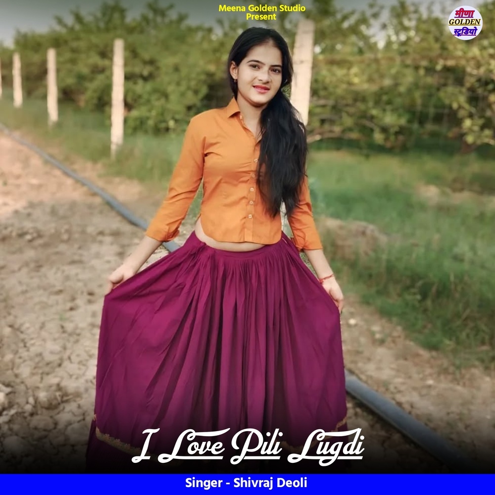 I Love Pili Lugdi