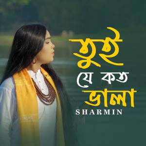 Album Tui Je Koto Bhala from Sharmin