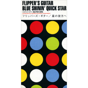 FLIPPER'S GUITAR的專輯Blue Shinin' Quick Star