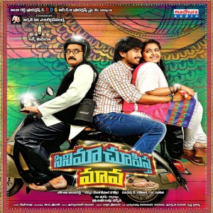 Listen to Tholi Tholi song with lyrics from Ramya Behra