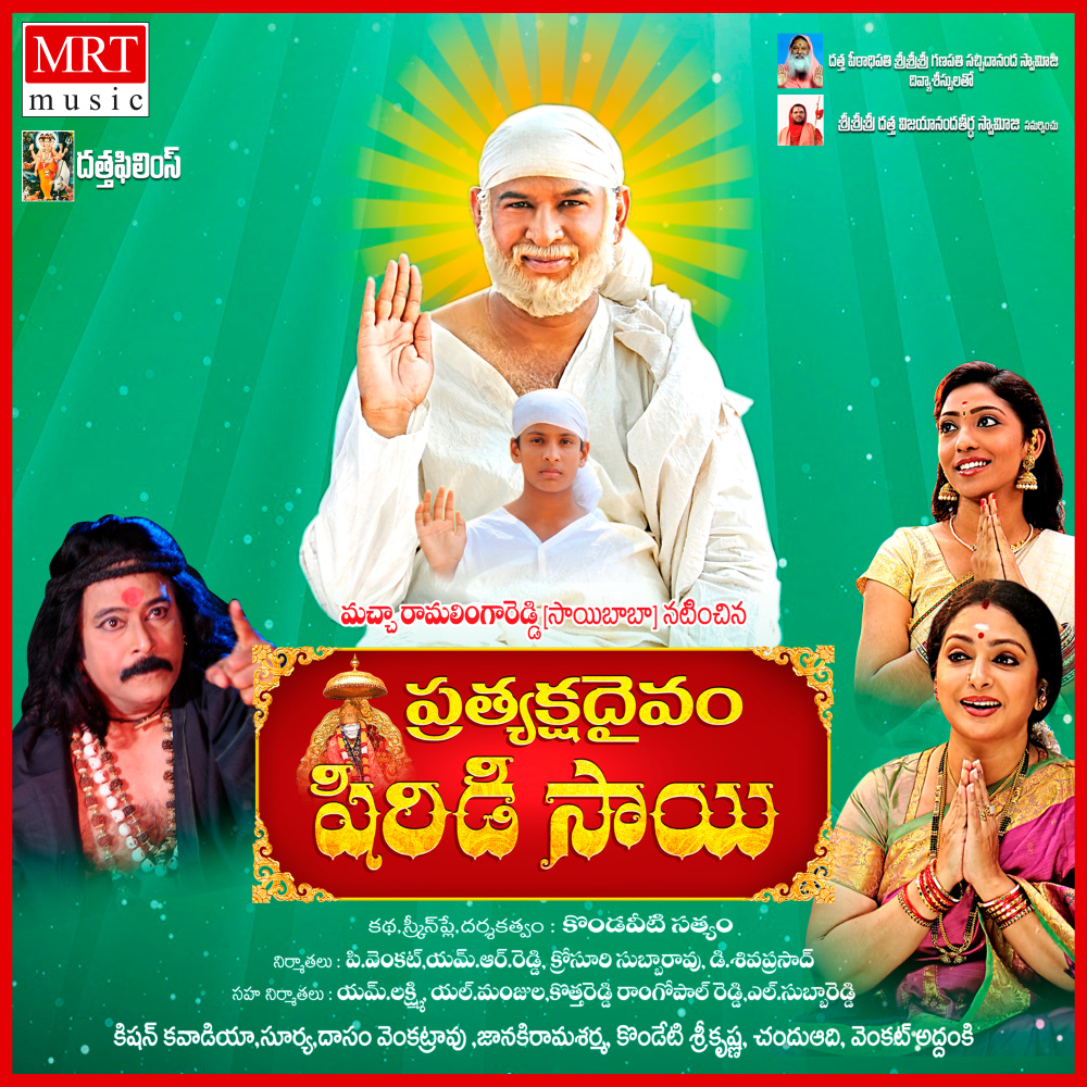 Nuvoo Kaliyugam