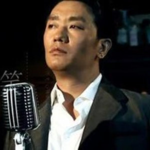 Listen to 踏车小唱 song with lyrics from 含笑