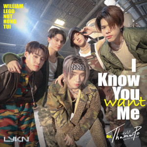 อัลบัม I Know You Want Me - Single ศิลปิน LYKN