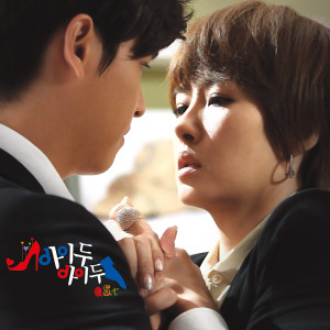 ดาวน์โหลดและฟังเพลง I Would (From "I Do I Do" Original Television Soundtrack, Pt. 4) พร้อมเนื้อเพลงจาก Alex