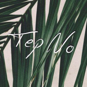 อัลบัม Toluca Lake (Imad Remix) ศิลปิน Tep No