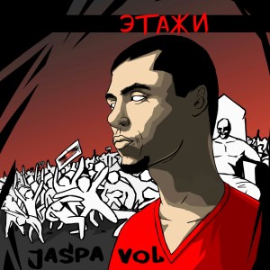 Listen to Опыт song with lyrics from Jaspa Vol