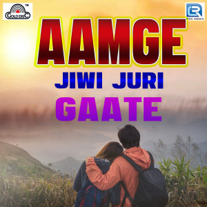 收听Masang Hansdah的Aamge Gaate歌词歌曲