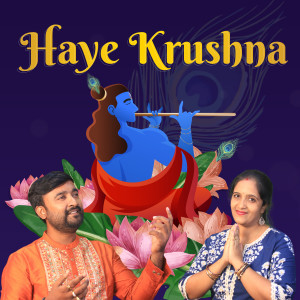 Listen to Haye Krushna song with lyrics from Sasmita Biswal