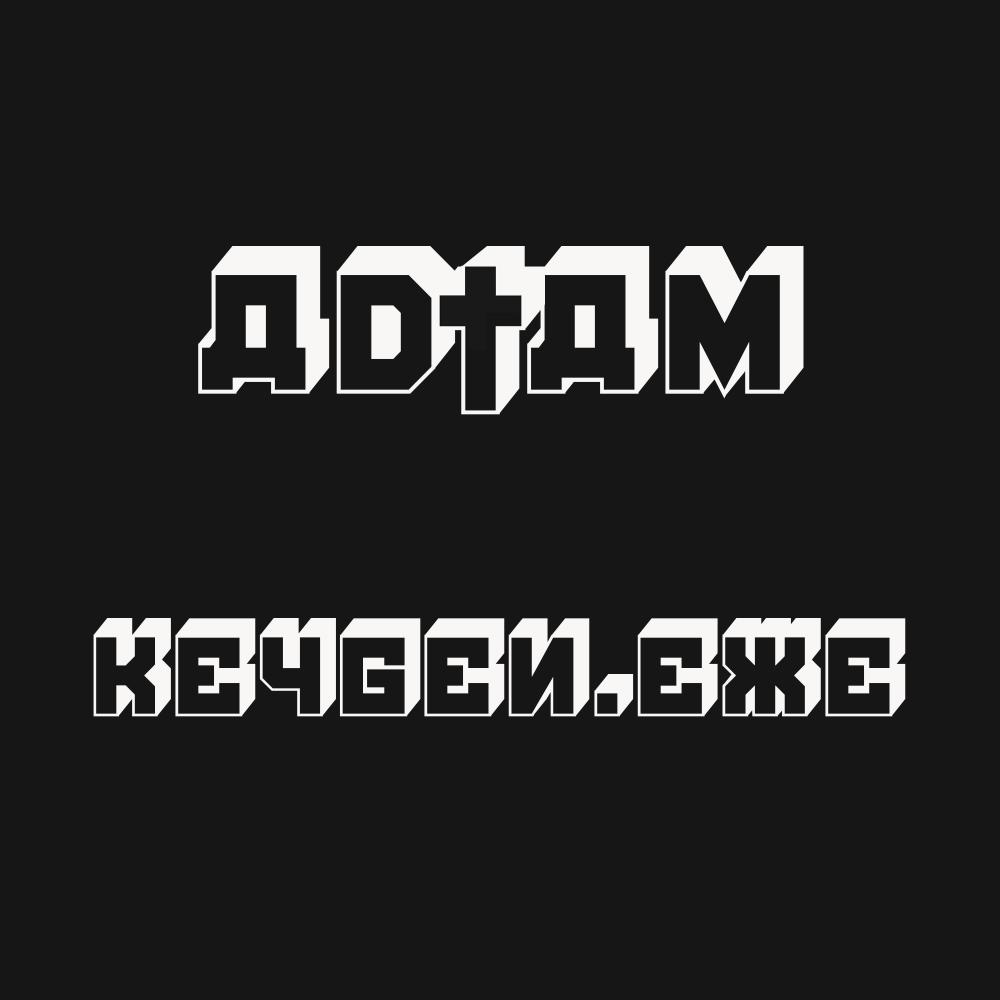 Keygen.exe
