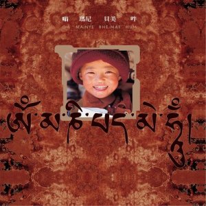 收聽盧以純的慈悲喜捨 給愛拔苦歌詞歌曲