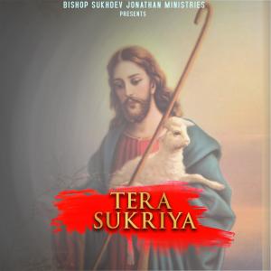 Tera Sukriya (feat. Nitin Kumar)
