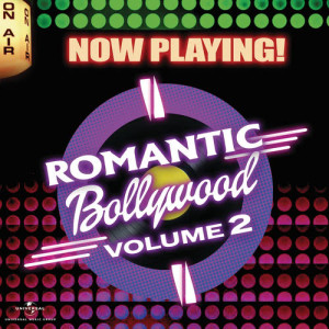 ดาวน์โหลดและฟังเพลง Silsila Ye Chahat Ka (From "Devdas") พร้อมเนื้อเพลงจาก shreya Ghosal