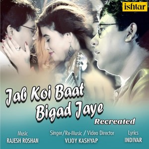 Listen to Jab Koi Baat Bigad Jaye (Recreated Version) song with lyrics from Vijoy Kashyap