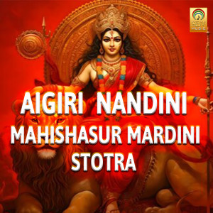 Listen to Aigiri Nandini Mahishasur Mardini Stotra song with lyrics from Chandna Sarkar