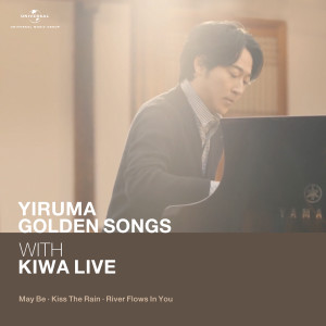 อัลบัม Yiruma Golden Song with KIWA Live (May Be / Kiss The Rain / River Flows In You) ศิลปิน YIRUMA
