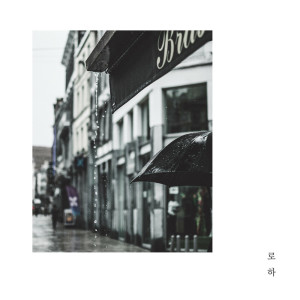 收聽로하的I Like It歌詞歌曲