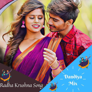 ดาวน์โหลดและฟังเพลง Radha Krushna Dandiya Mix พร้อมเนื้อเพลงจาก Nitesh Aher