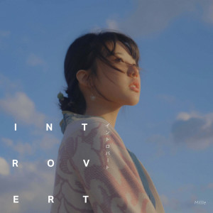 Album Introvert - Single from Millie Snow