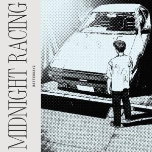 ดาวน์โหลดและฟังเพลง family mart พร้อมเนื้อเพลงจาก BetterDayz