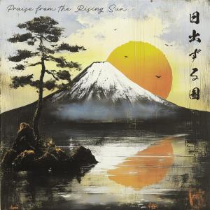 Lifehouse Worship的專輯Praise from the Rising Sun