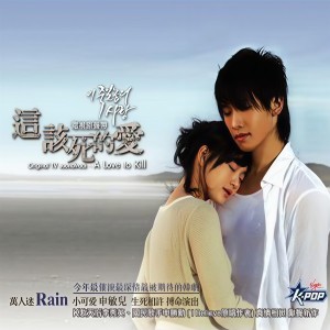 Listen to It Is Love Even So (Instrumental) song with lyrics from 赵英秀