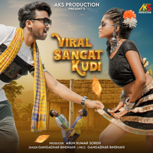 Album Viral Sangat Kudi from Gangadhar Bindhani