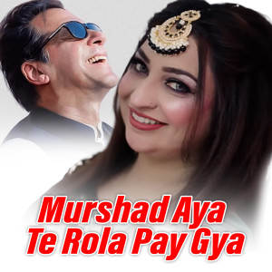 Listen to Murshad Aya Te Rola Pay Gya song with lyrics from Afshan Zaibe