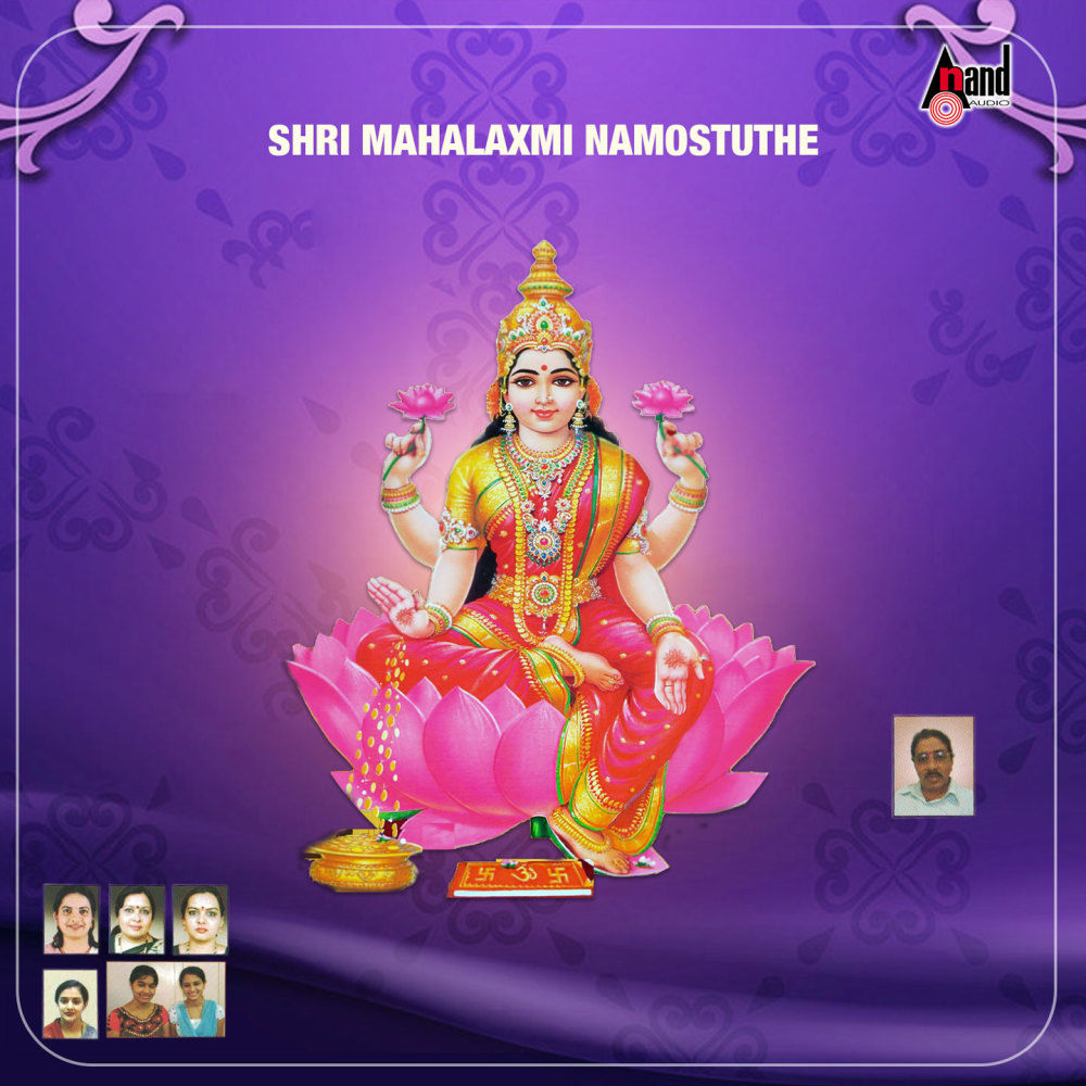Sri Mahalakshmi Sahasranamam