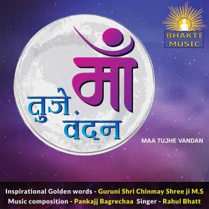 Album Maa Tujhe Vandan from Rahul Bhatt