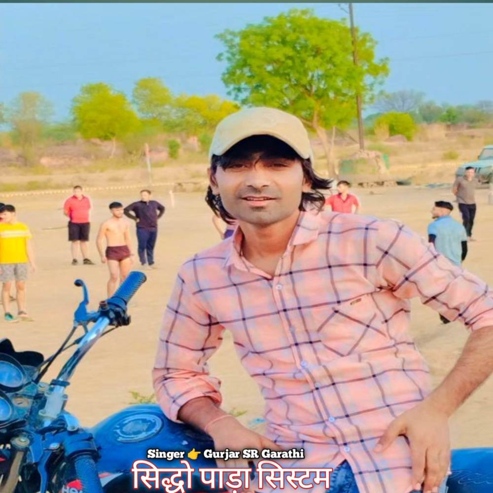 Sidho Pada System