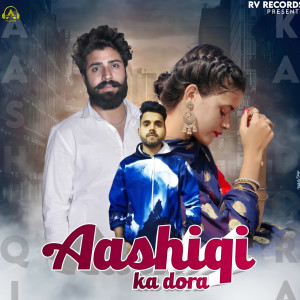 Listen to Aashiqi Ka Dora song with lyrics from Yogi Anjana