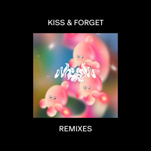 收聽WhoMadeWho的Kiss Me Hard (Adam Ten Remix)歌詞歌曲