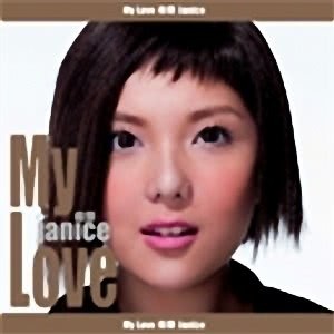 ดาวน์โหลดและฟังเพลง 我想愛就愛 พร้อมเนื้อเพลงจาก 卫兰