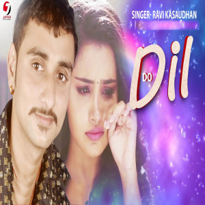 收听Ravi Kasaudhan的Do Dil歌词歌曲