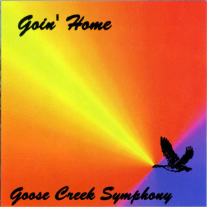 ดาวน์โหลดและฟังเพลง Party In the Sky พร้อมเนื้อเพลงจาก Goose Creek Symphony