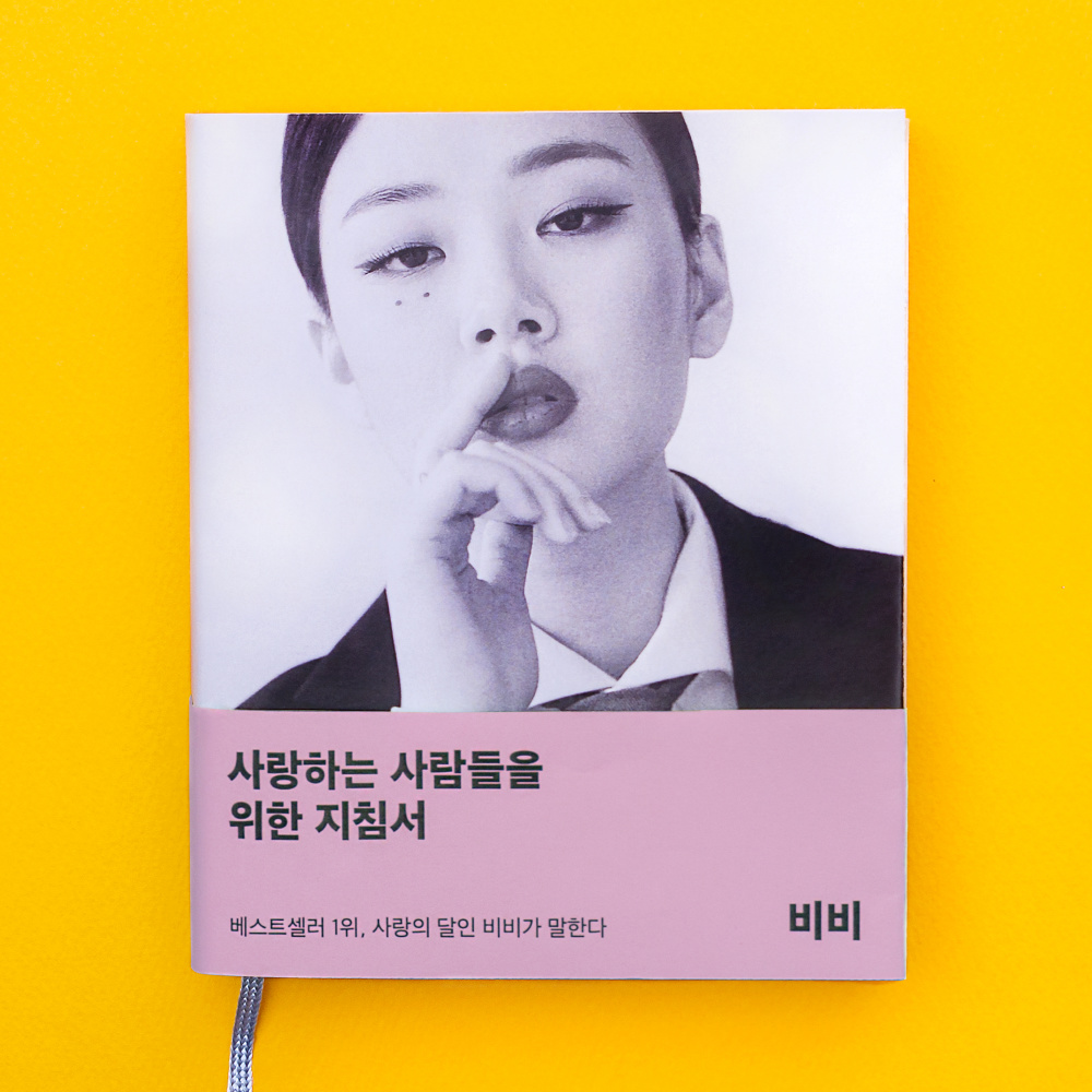 Fedexx Girl (feat. CHANGMO)
